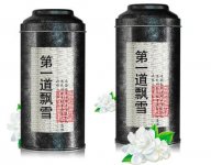 第一道飄雪茉莉花茶特級濃香型罐裝250g